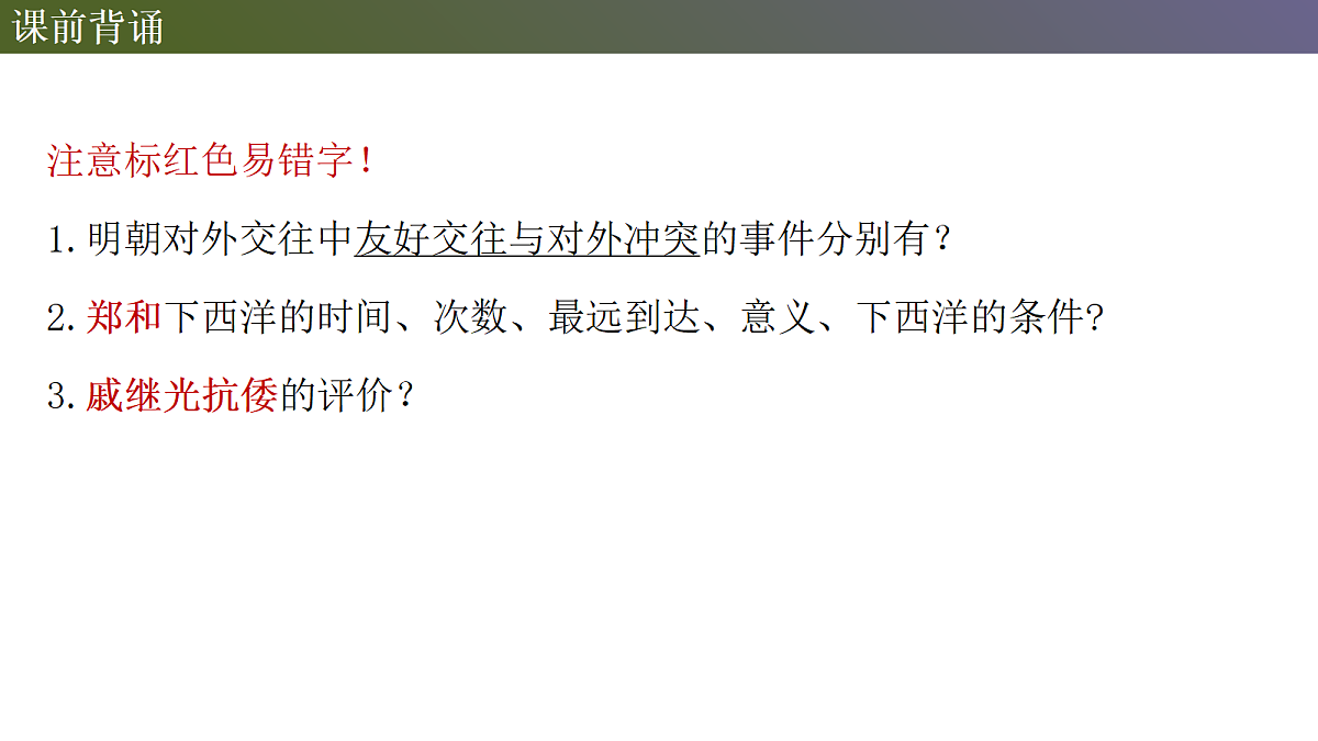 18398815第1页