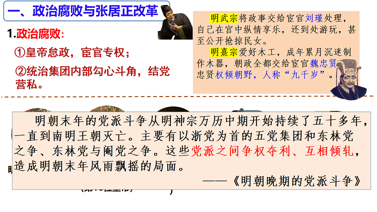 18398815第4页