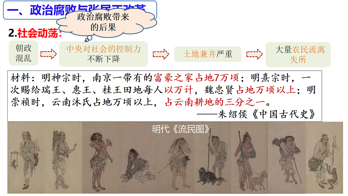 18398815第5页