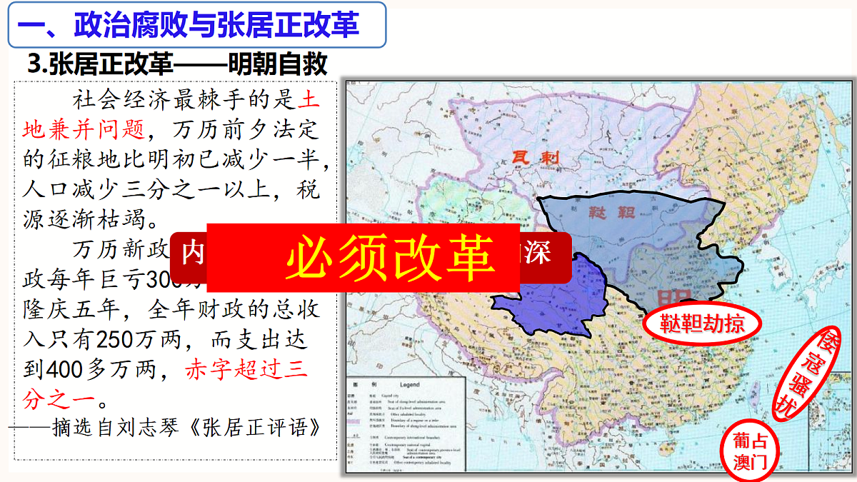 18398815第6页