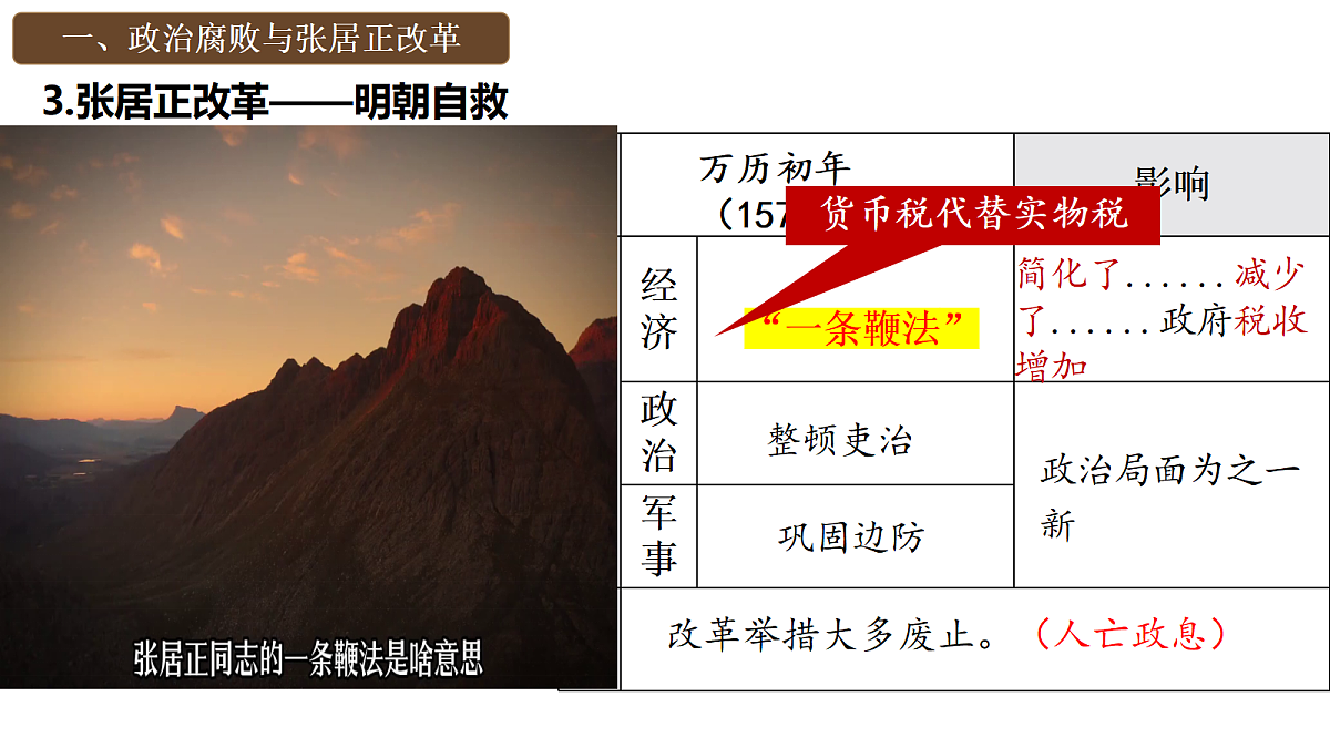 18398815第7页