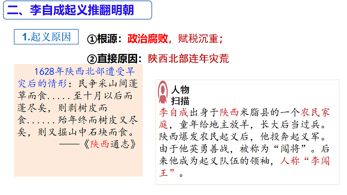 18398815第8页