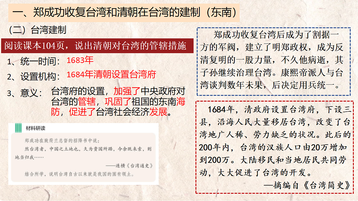 18398816第5页