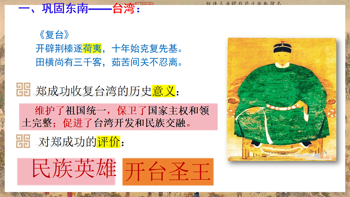 18398817第6页