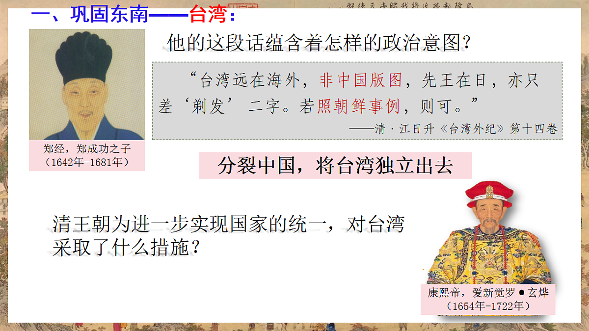 18398817第7页