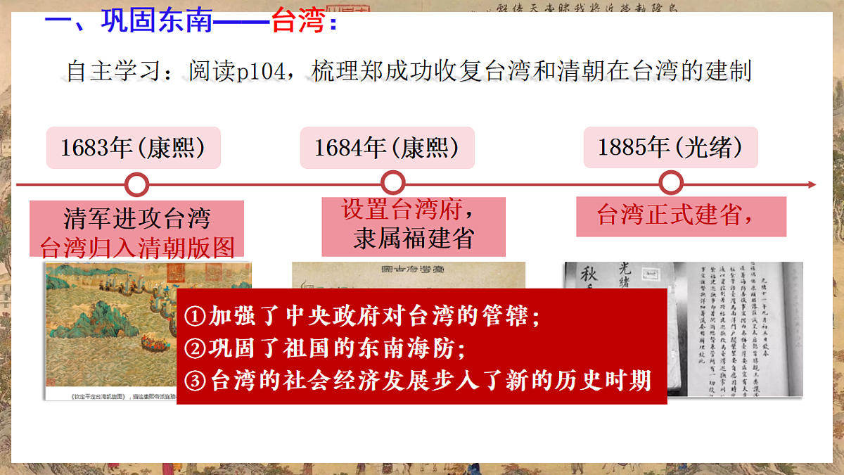 18398817第8页
