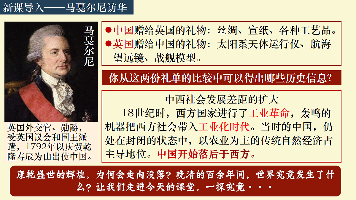 18398818第1页