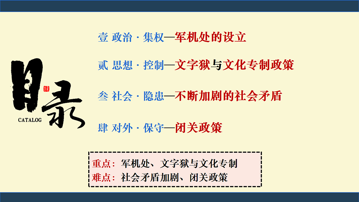 18398818第3页