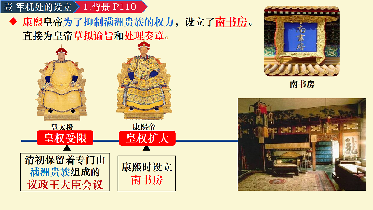 18398818第6页