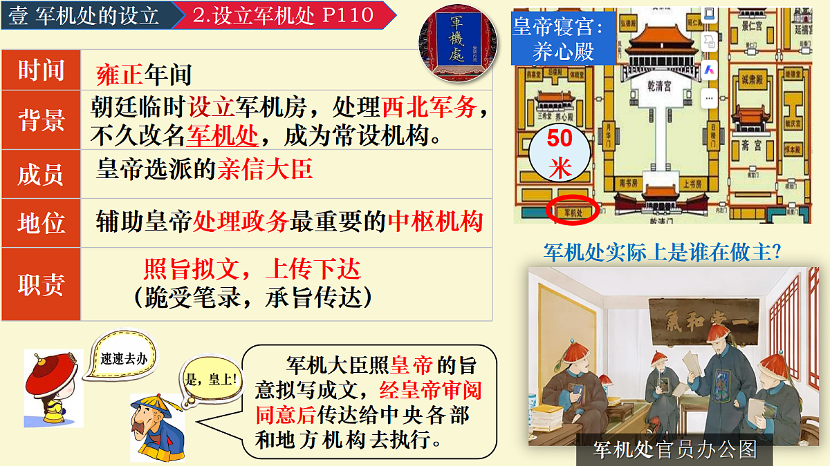 18398818第8页