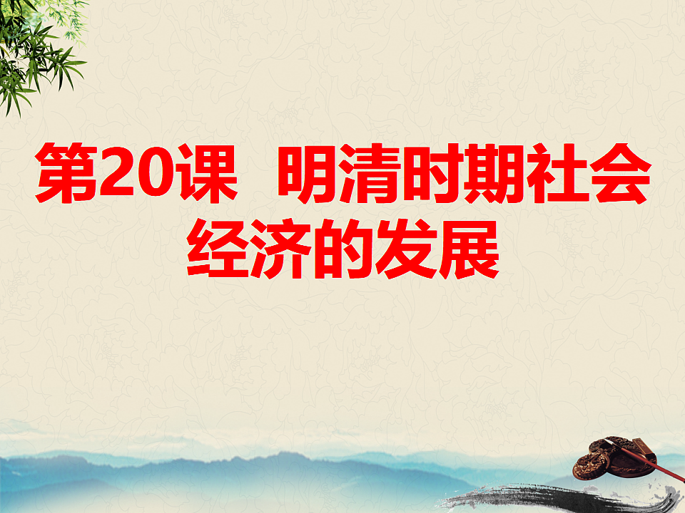 18398819第2页