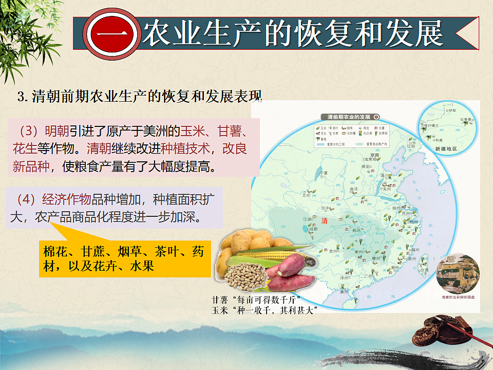 18398819第8页