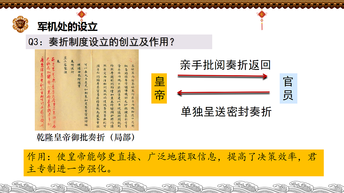 18398820第6页