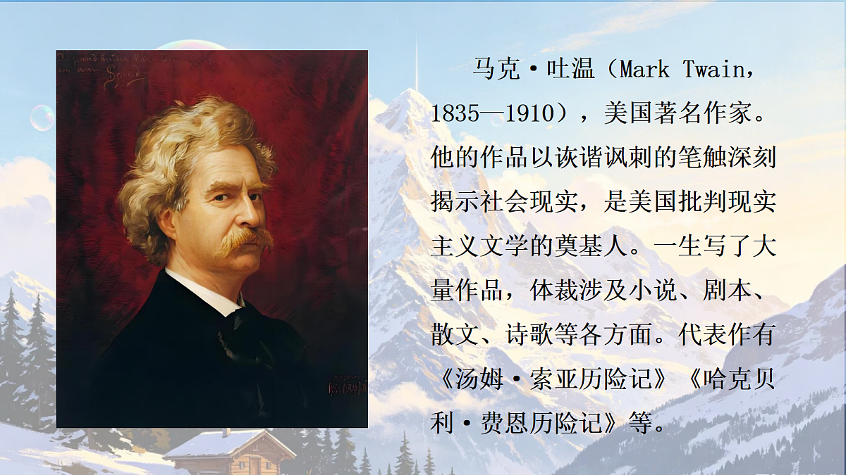 18398822第2页