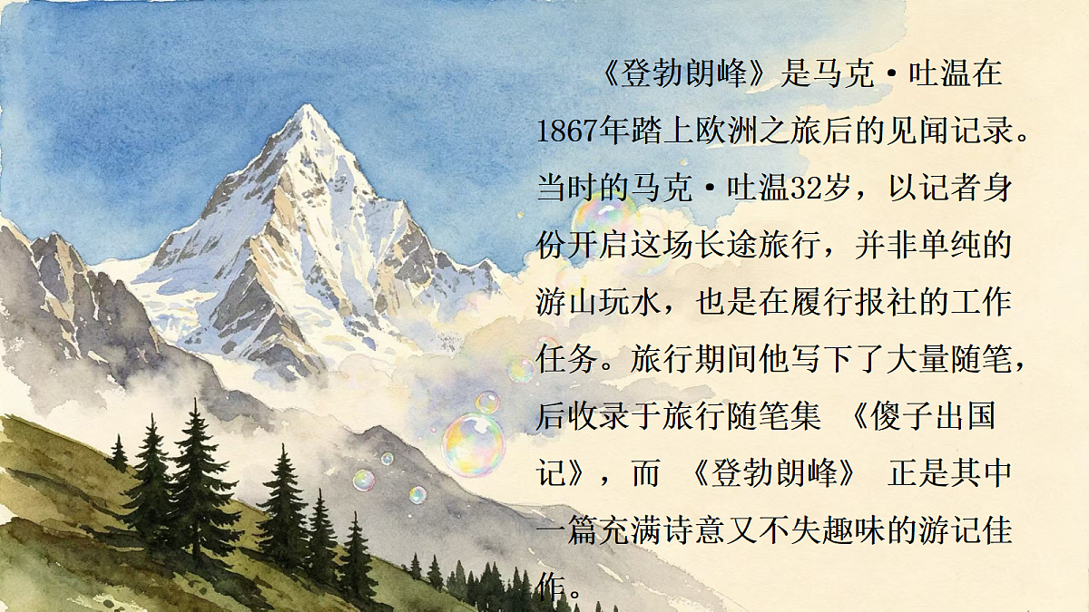 18398822第4页