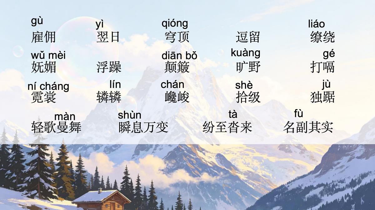 18398822第5页