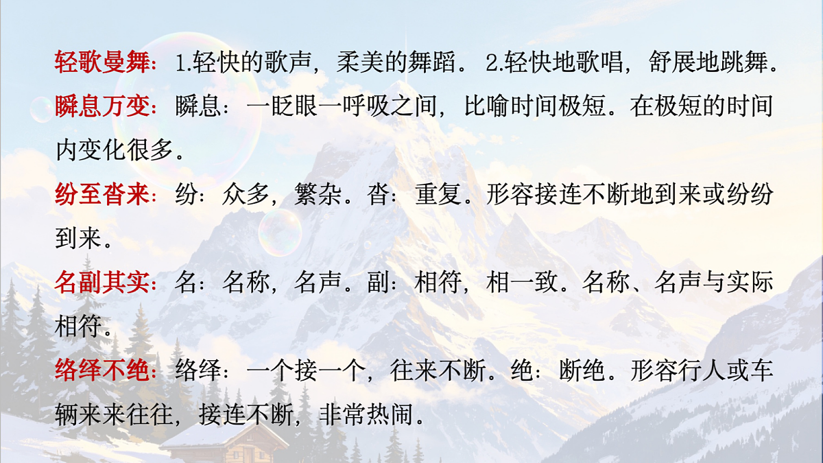 18398822第6页