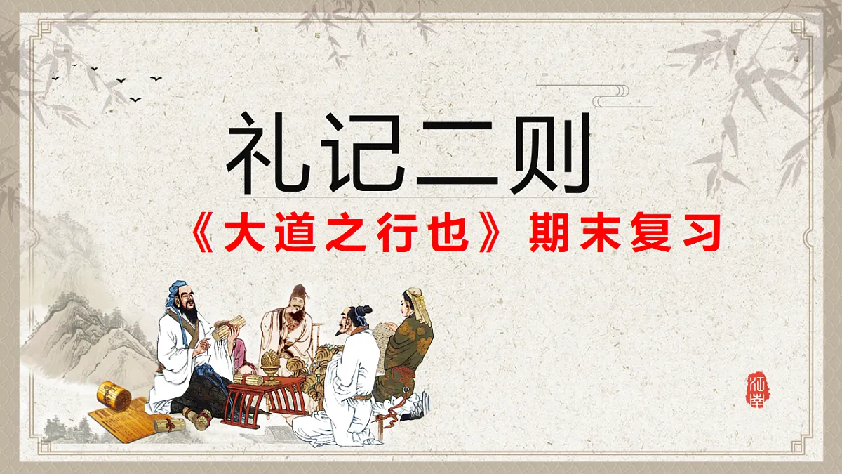 18398826第1页