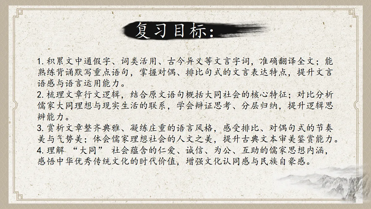 18398826第2页