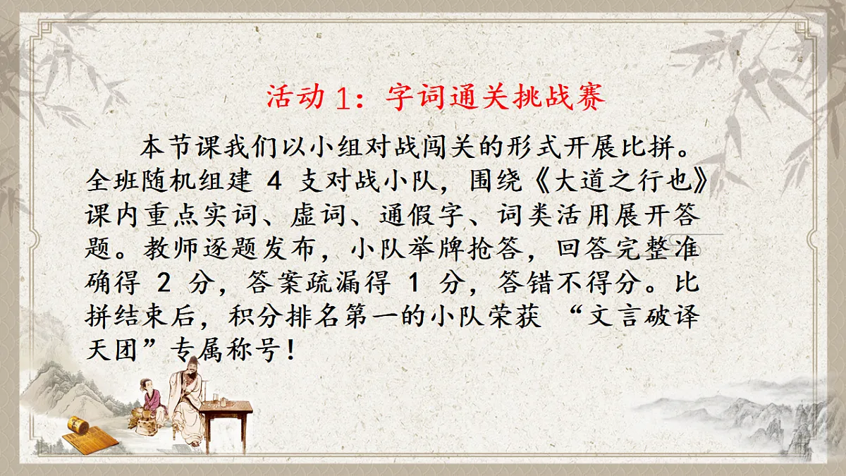 18398826第3页