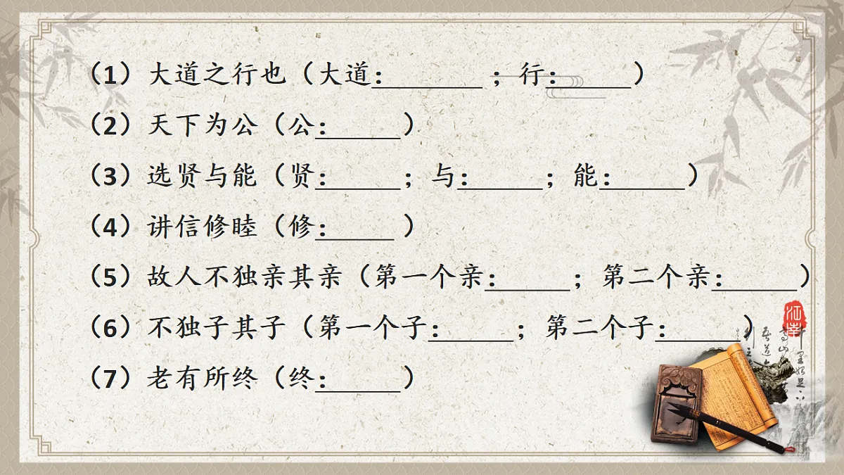 18398826第4页