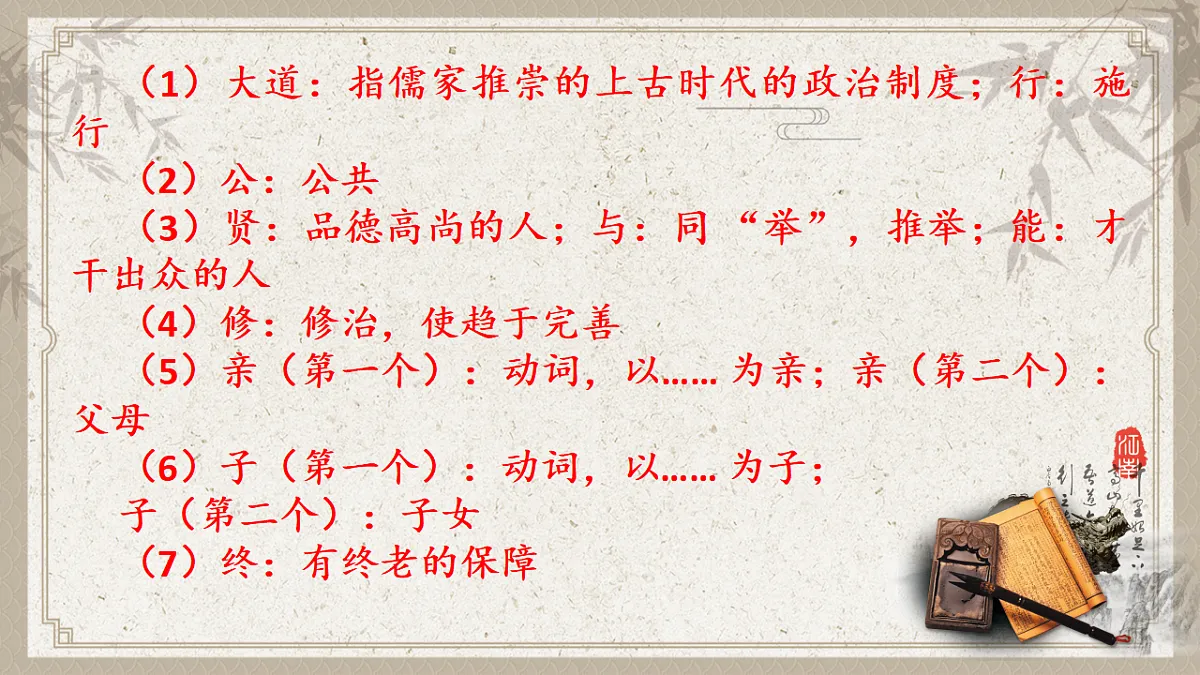 18398826第5页