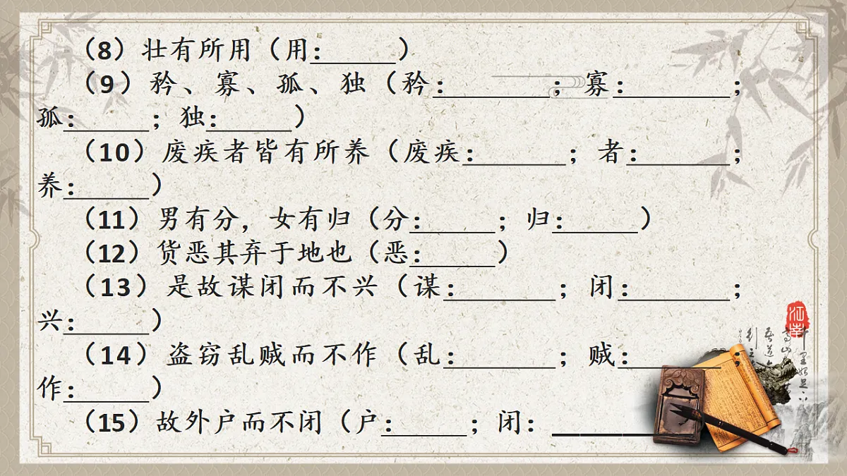 18398826第6页