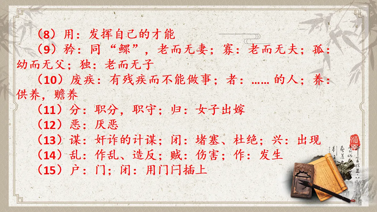 18398826第7页