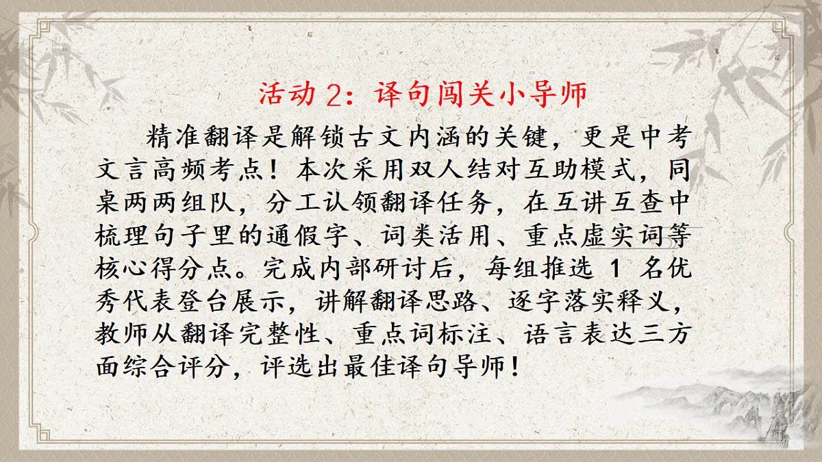18398826第8页