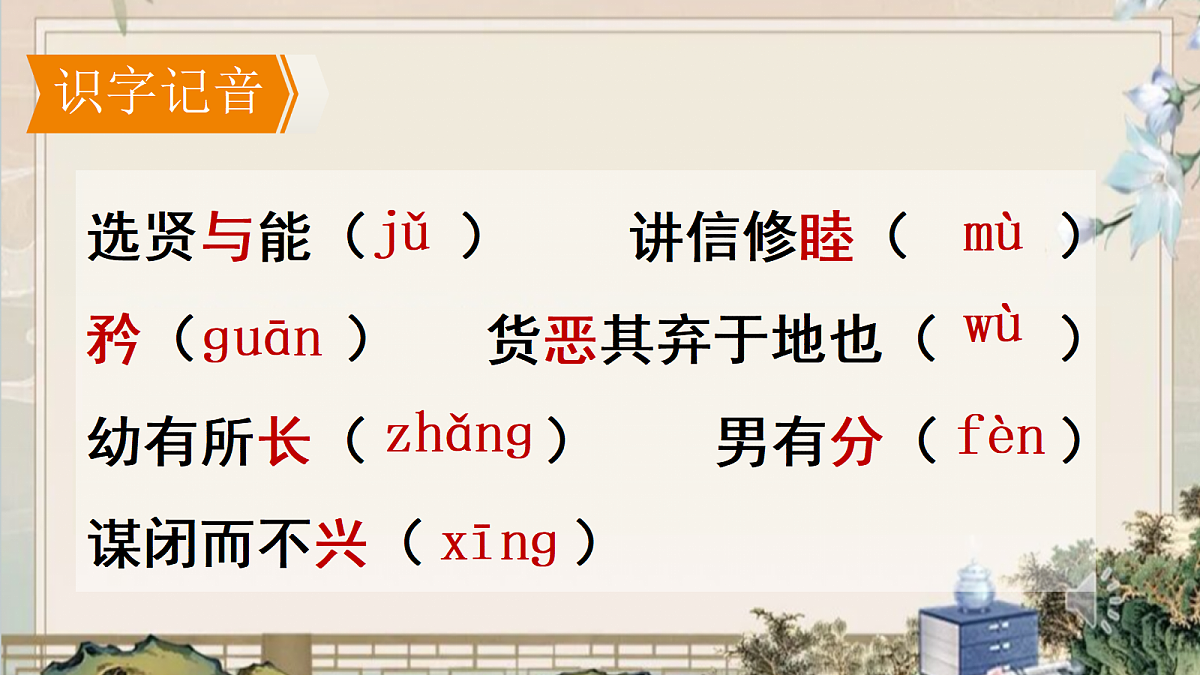 18398827第7页
