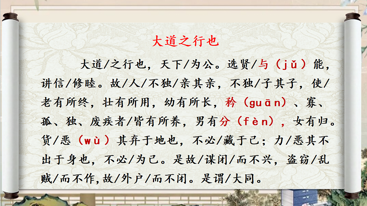 18398827第8页