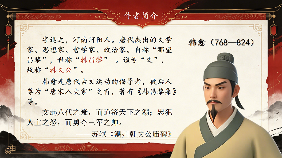 18398828第3页