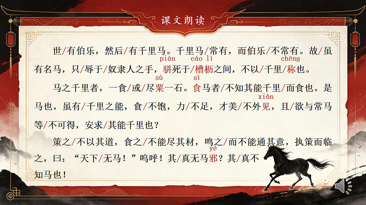 18398828第5页