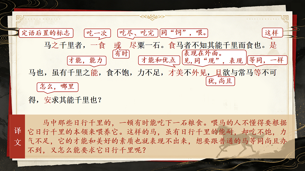 18398828第7页