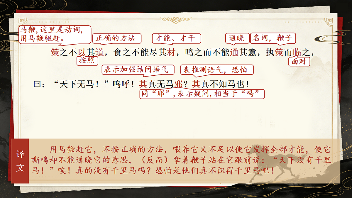18398828第8页