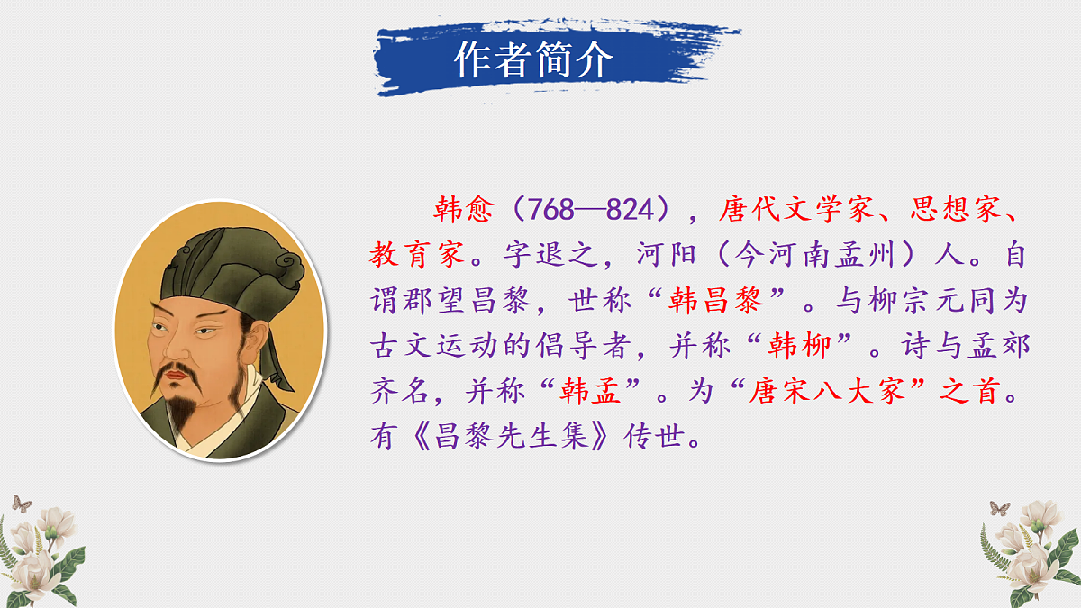 18398829第2页