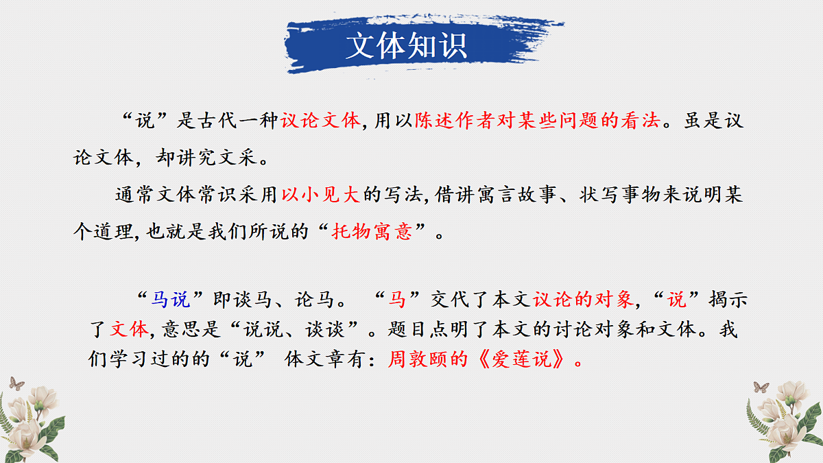 18398829第3页