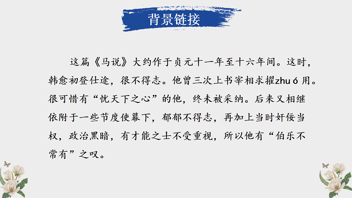 18398829第4页