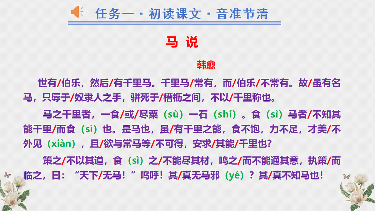 18398829第5页