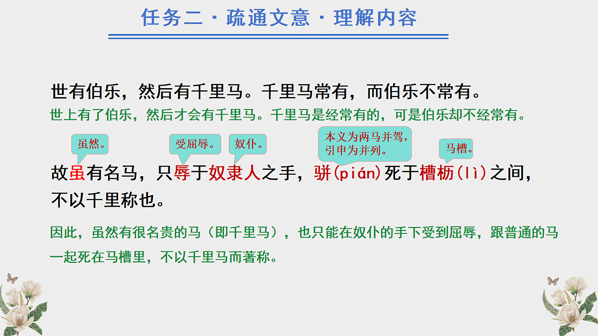 18398829第6页