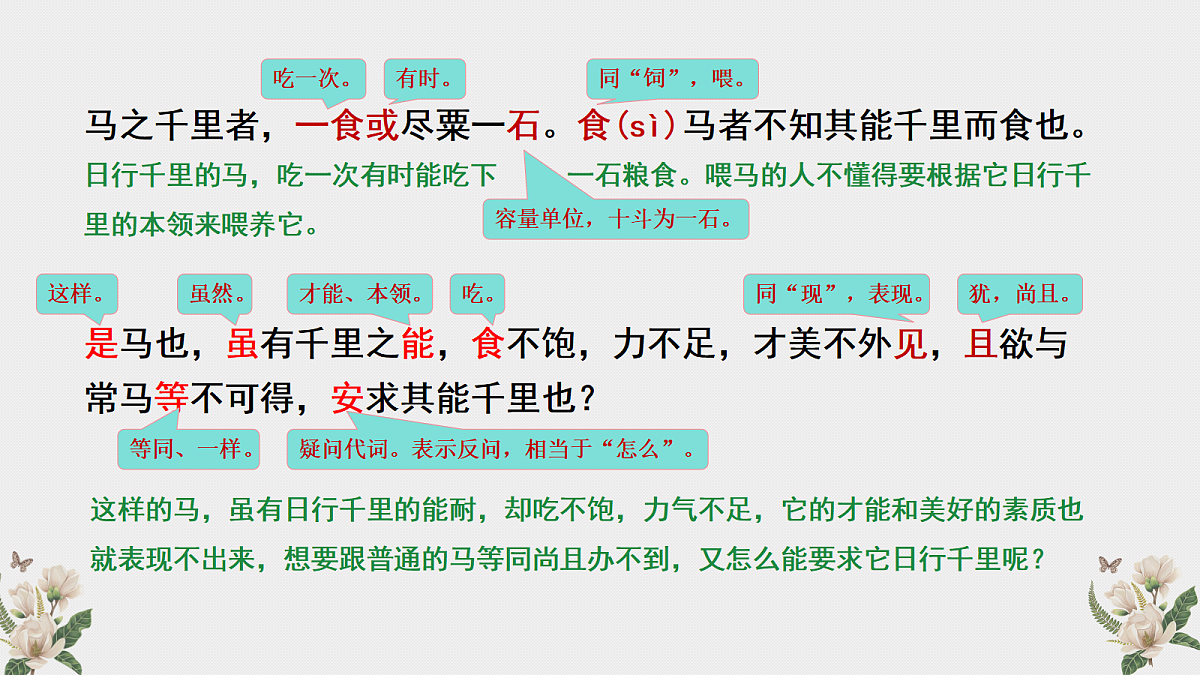 18398829第8页
