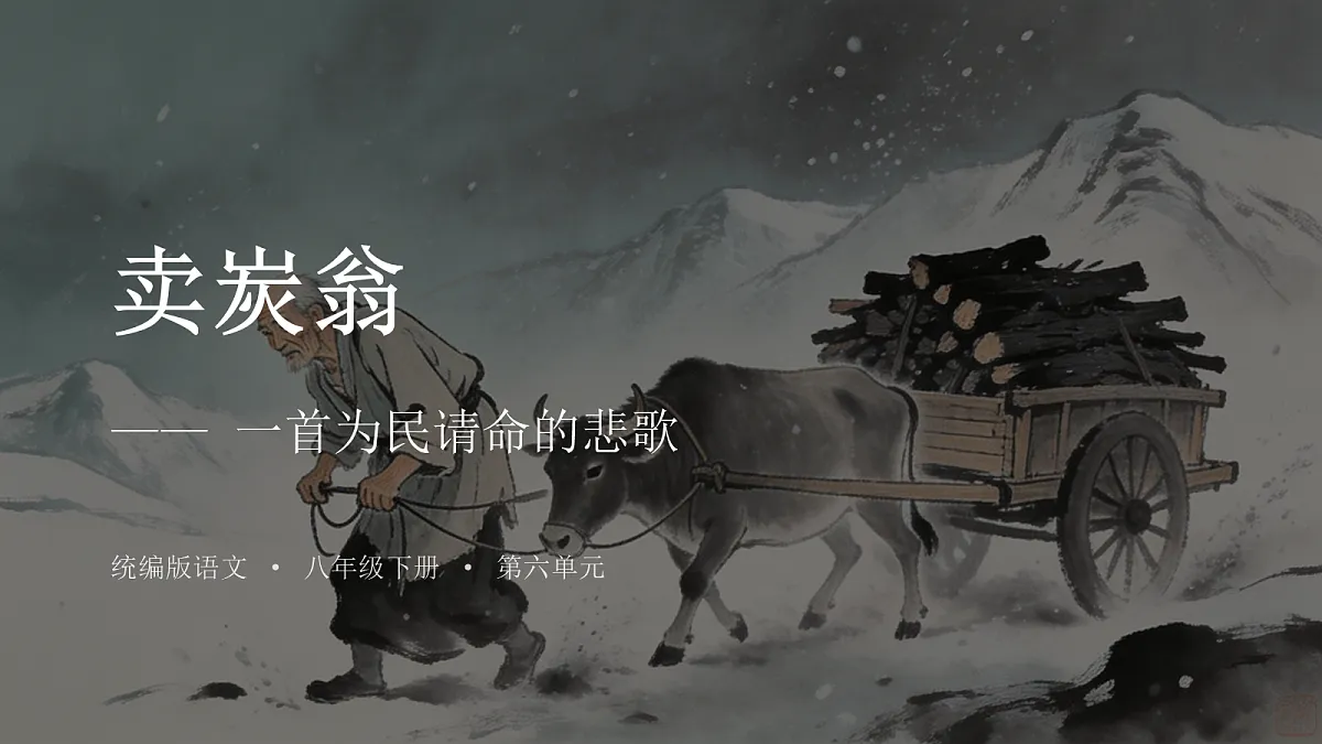 18398831第1页