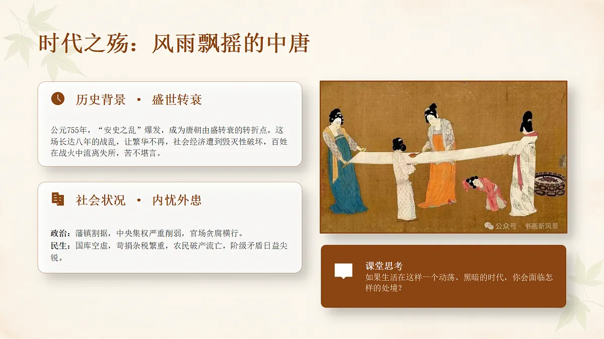 18398831第4页