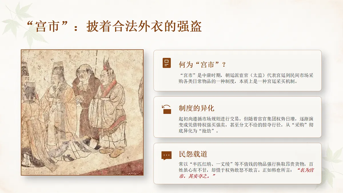 18398831第5页