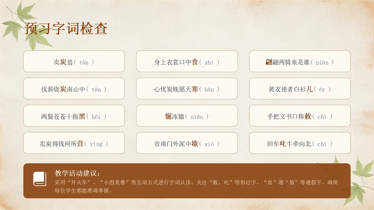 18398831第8页