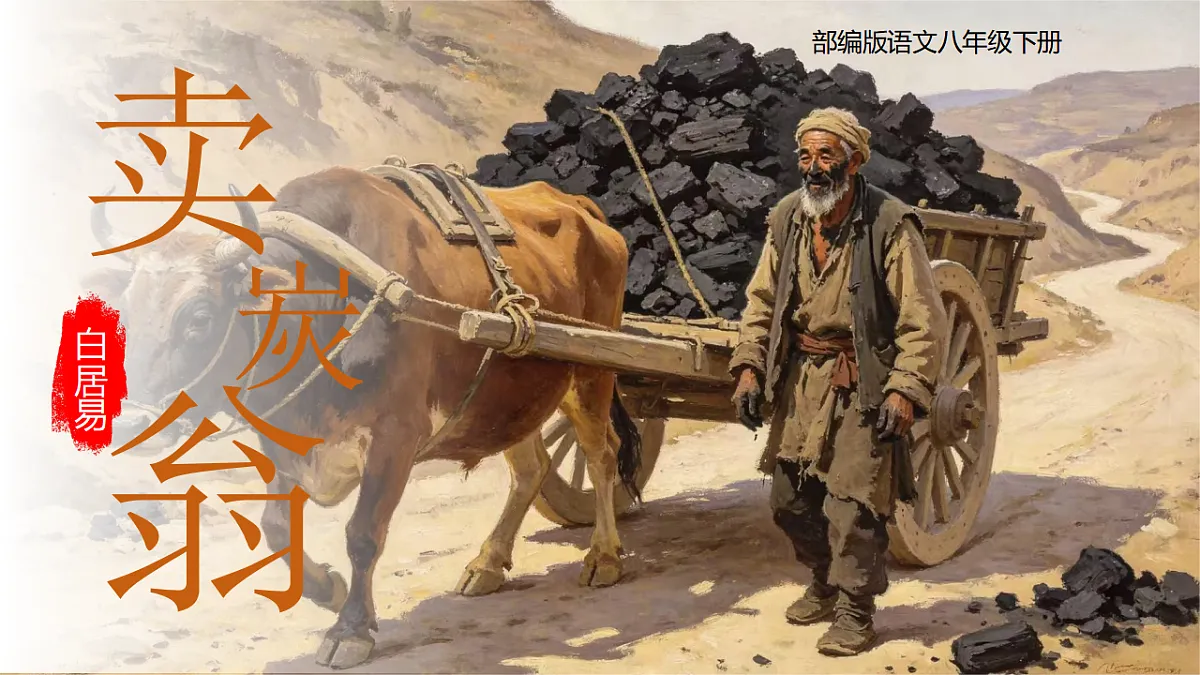 18398833第1页