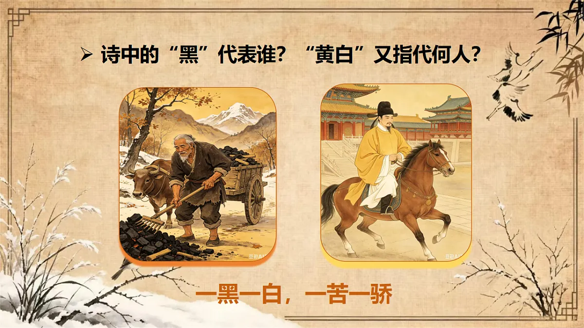 18398833第4页