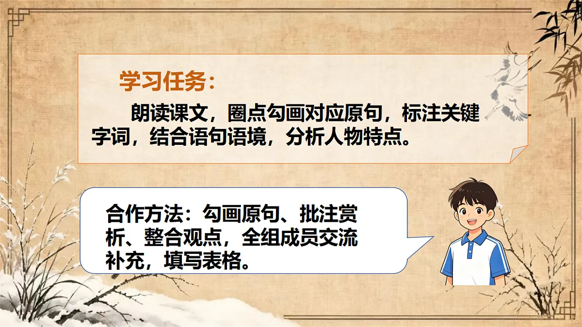 18398833第6页