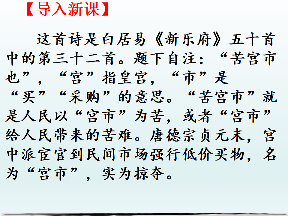 18398836第1页