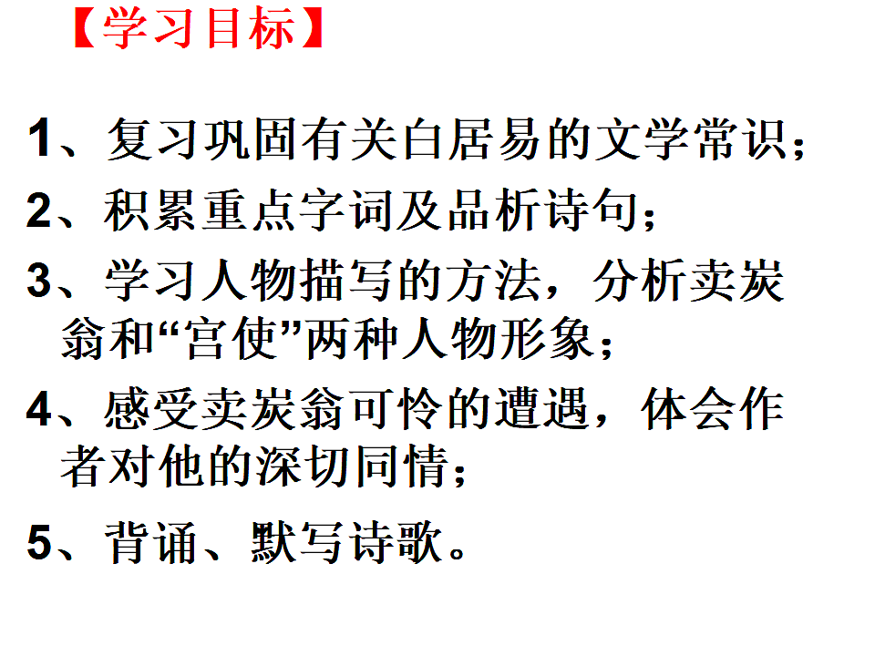 18398836第3页